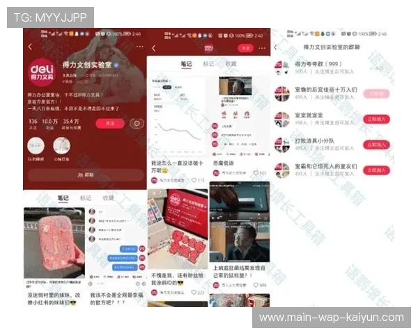 当前阶段小众运动社群爆发式增长 带动相关细分领域的商业生态提质